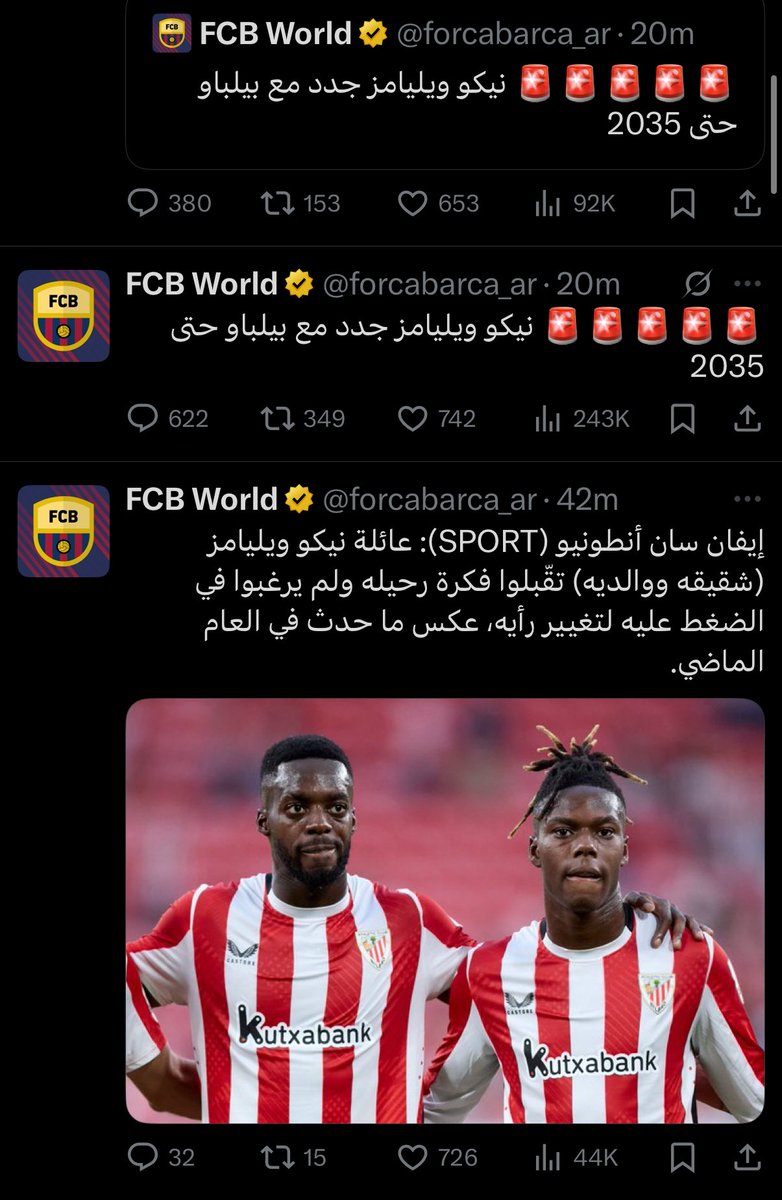 احا بجد 😂