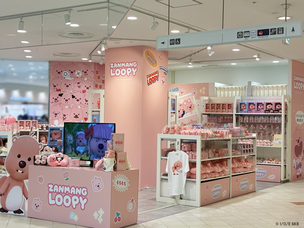 SmallPlanet_eve's tweet image. 🎀本日(7/4)オープン🎀
ZANMANG LOOPY POP UP
📅会期:~7/24(木)
📍会場:新宿ルミネ2/2F・EVENT SPACE
韓国で大人気✨
ZANMANG LOOPYの世界観を存分に楽しめる
ポップアップストアが登場!
ぜひお立ち寄りください💞
詳細はこちら🔗
lumine.ne.jp/shinjuku/topic…
#zanmangloopy #ジャンマンルピー