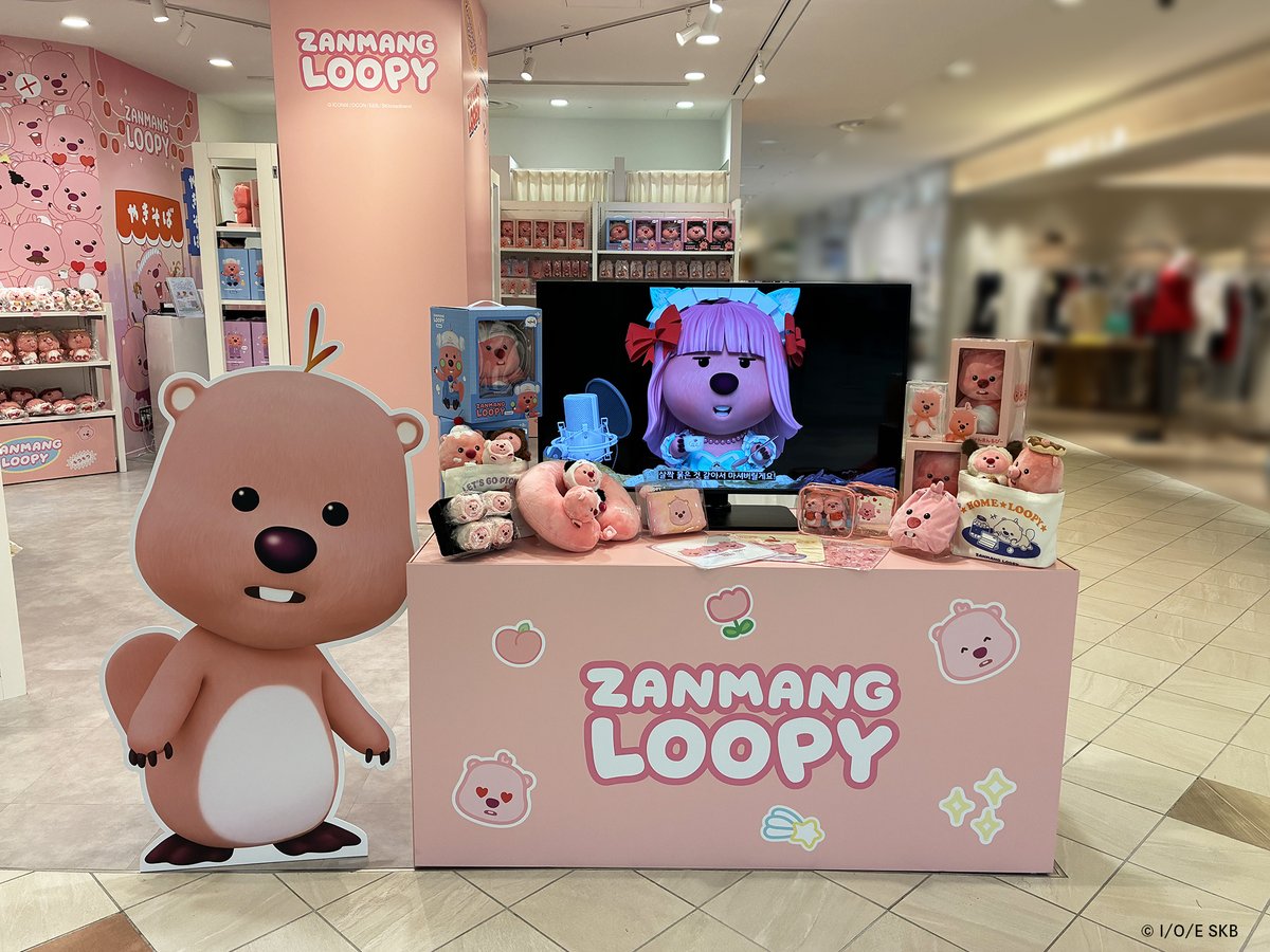 SmallPlanet_eve's tweet image. 🎀本日(7/4)オープン🎀
ZANMANG LOOPY POP UP
📅会期:~7/24(木)
📍会場:新宿ルミネ2/2F・EVENT SPACE
韓国で大人気✨
ZANMANG LOOPYの世界観を存分に楽しめる
ポップアップストアが登場!
ぜひお立ち寄りください💞
詳細はこちら🔗
lumine.ne.jp/shinjuku/topic…
#zanmangloopy #ジャンマンルピー