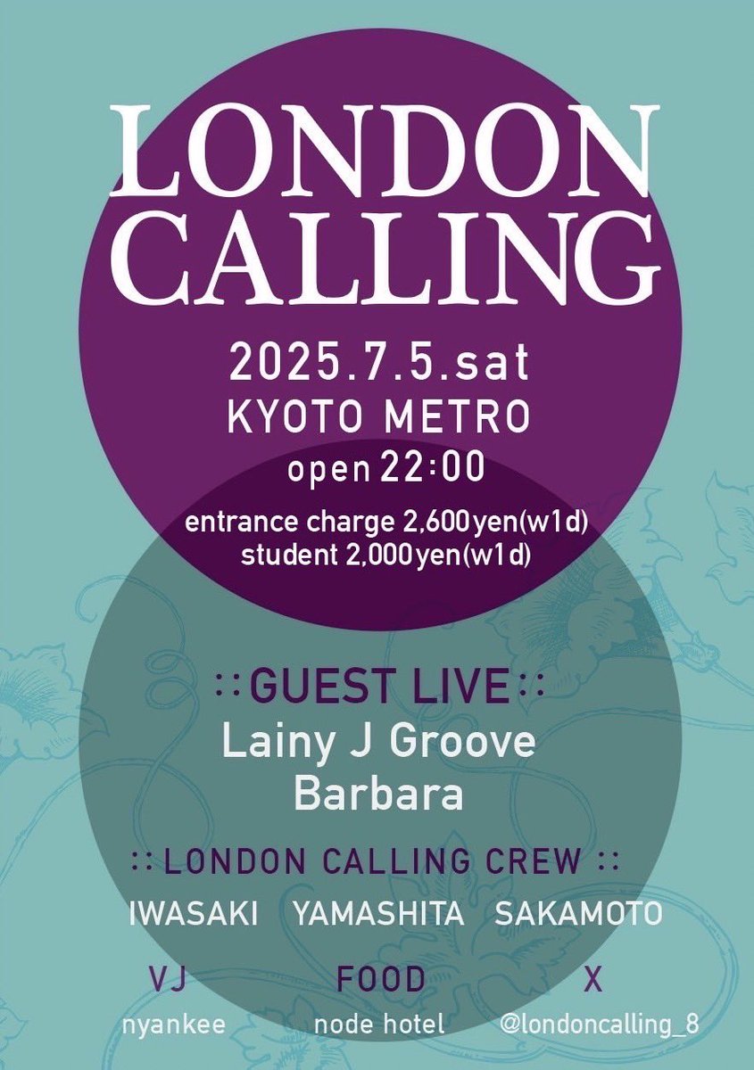 【 TOMORROW!!⚡️】

▼2025.7.5(sat)
at 京都 METRO
22:00open
entrance charge 2600yen(w1d)
※student 2000yen(w1d)

~LONDON CALLING~

▪︎LIVE
Lainy J Groove
Barbara

▪︎DJ
IWASAKI
YAMASHITA 
SAKAMOTO

▪︎VJ
nyankee

▪︎FOOD
node hotel