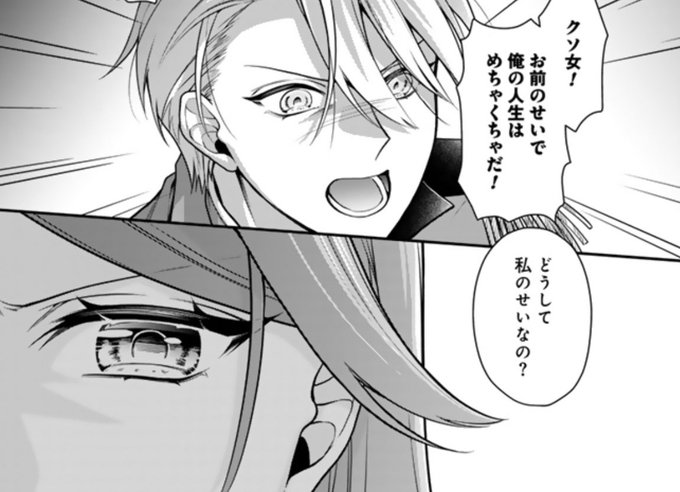琴子様♡ありがとうございます♡ kako様❣️ありがとうございます