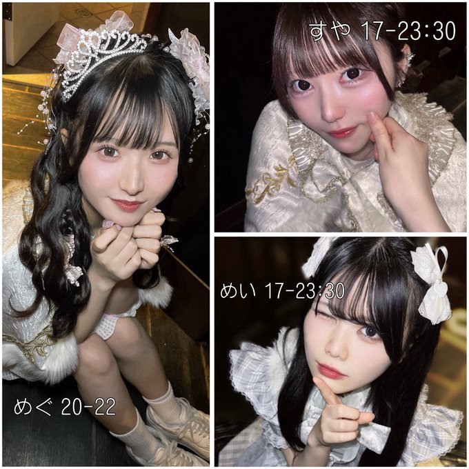Starry Paradiseのツイート