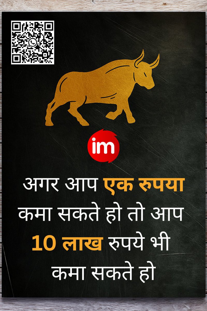 Just LEARN to EARN🥸
#StockMarket #TradeSmarter