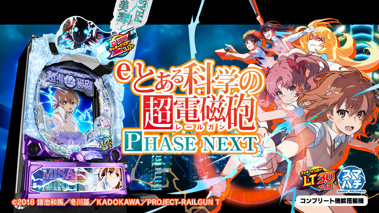 スマパチ簡易ユニット　　⭕️2025年4月迄の最新プログラム⭕️ トータルで11種！ TRICK STARより「Ninja ZX-4R」2025年モデル