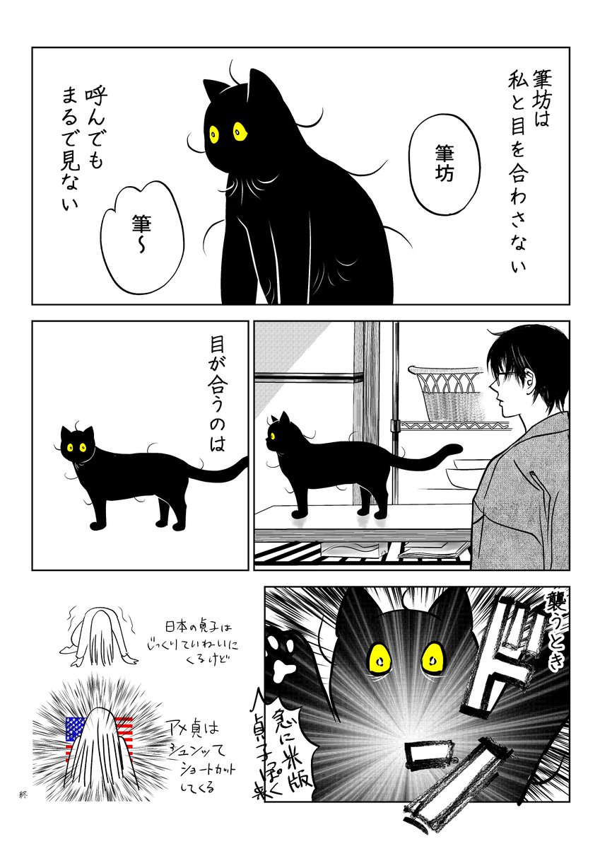 筆坊日記

ないない集

(2/4) 
