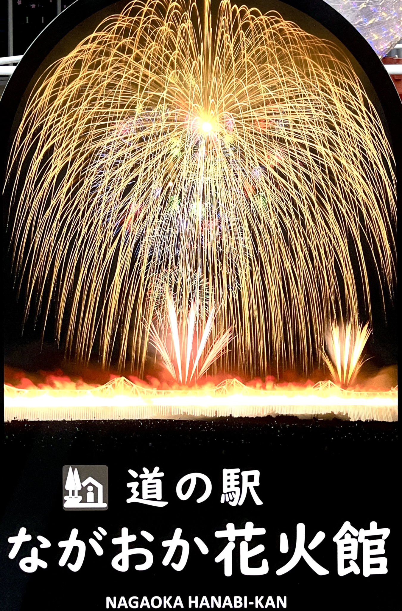 奈月花火 (@mzm78hanabi) / X