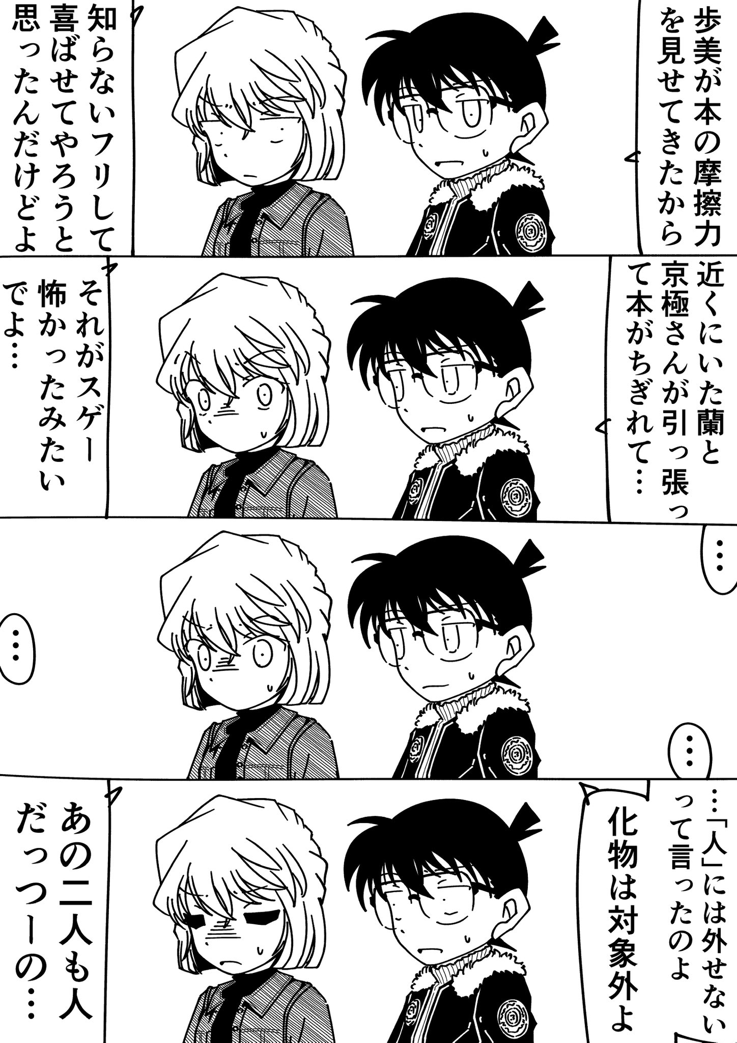 ななみページ 母誕生日おめでとう 死ぬほどおしゃれで死ぬほど可愛い 私が死ぬ