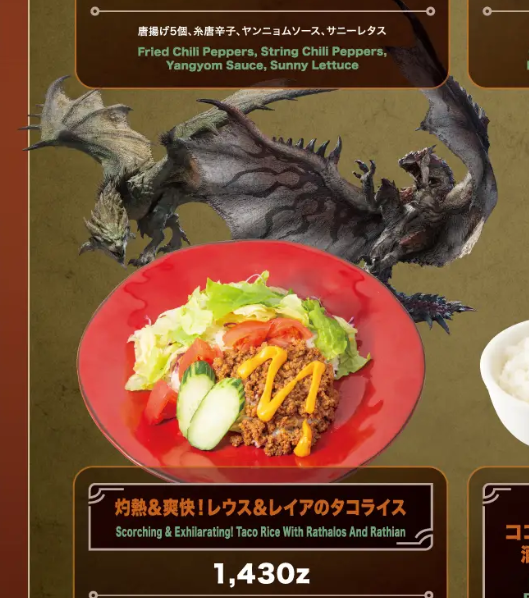 Ha vuelto a pasar cazadores 😅

No es la primera vez que Capcom no publica el render de algún monstruo especifico de forma oficial, siendo esta vez el caso de Rathalos en #MHWilds, y la primera vez que hemos podido verlo es en este menú del MH Bar🔥🍛