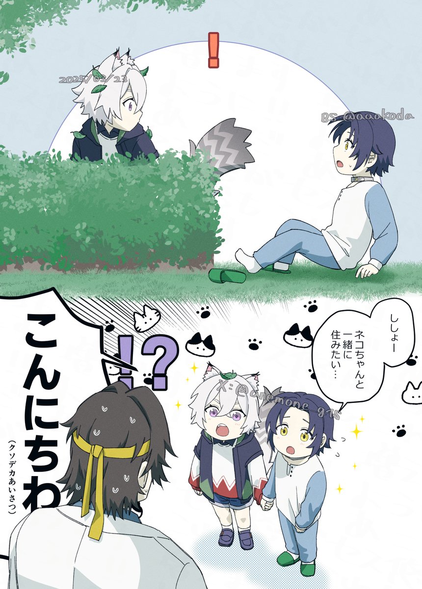 💤一周年おめでとうございます!上半期お気に入り4枚(3~4枚目は🐱🏹含みます)
ほんとに💤絵しか描いてなくて震える 下半期もいっぱい描きたいです宜しくお願い致します