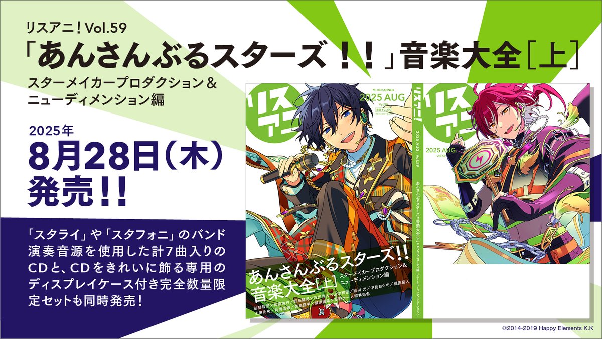 あんスタ まとめ売り 110点以上 あんスタ Eden まとめ売り 10点セット - メルカリ
