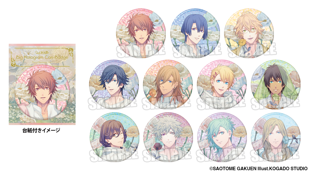 【うた☆プリ】
BIGホログラム缶バッジ Floral Harmony Ver.
（2025/9/19発売）

全11種
各880円（税込）
 
発売元：tinyurl.com/29l63m7b