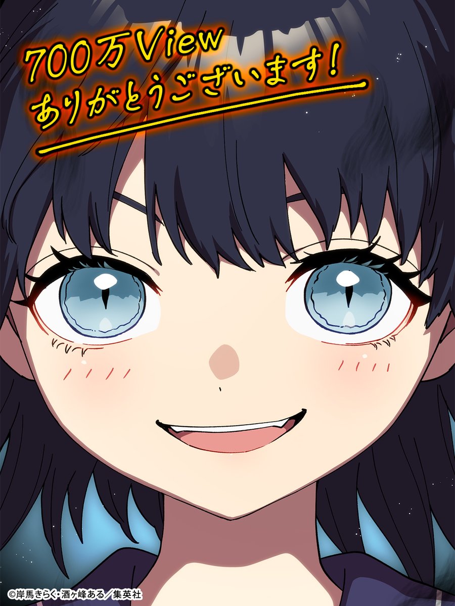 Lasboss_Akari's tweet image. ||◤ ◥||
#ラスボス少女アカリ
700万View突破👏
||◣ ◢||
いつも応援ありがとうございます!
第五形態が解放され勢いが止まらないラスボス少女アカリ!
これからも応援よろしくお願いします!
#ジャンプTOON
jumpto.onl/44WpLHs