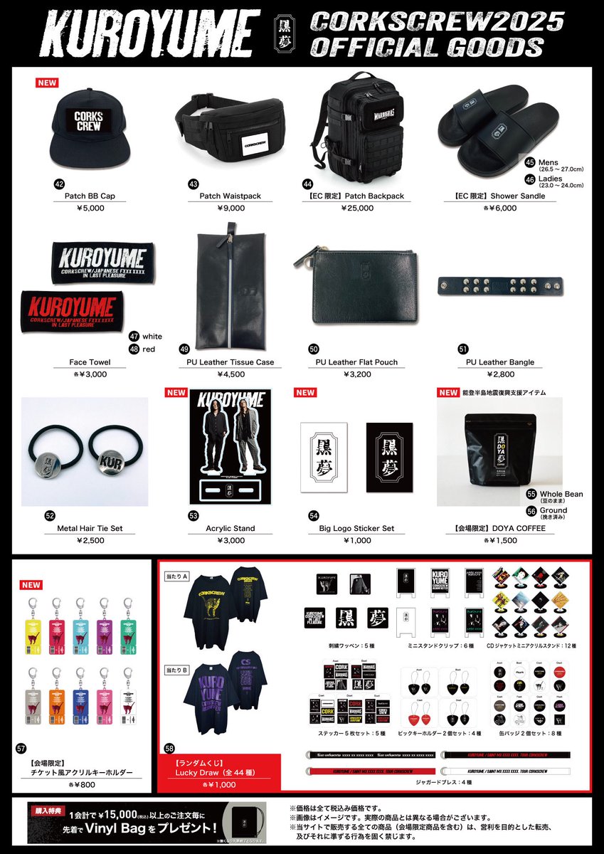 Loyal Code Artists (@kiyoharu_info) / X