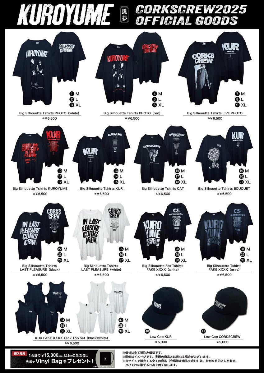 【Y様専】グッズまとめ売り Astrum Design ORIGINAL DESIGN ART CORP. YD IVY 豪華版 1/7