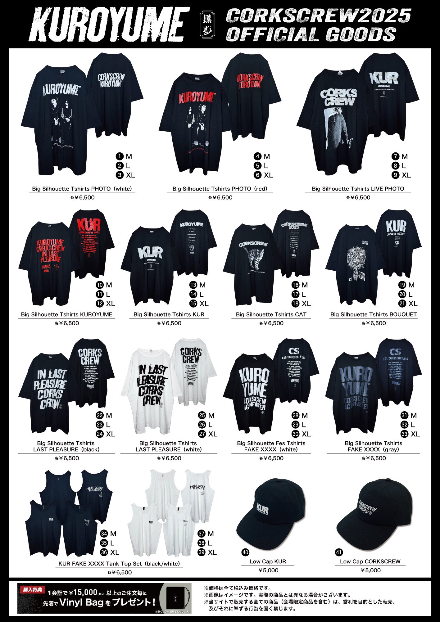 Loyal Code Artists (@kiyoharu_info) / X