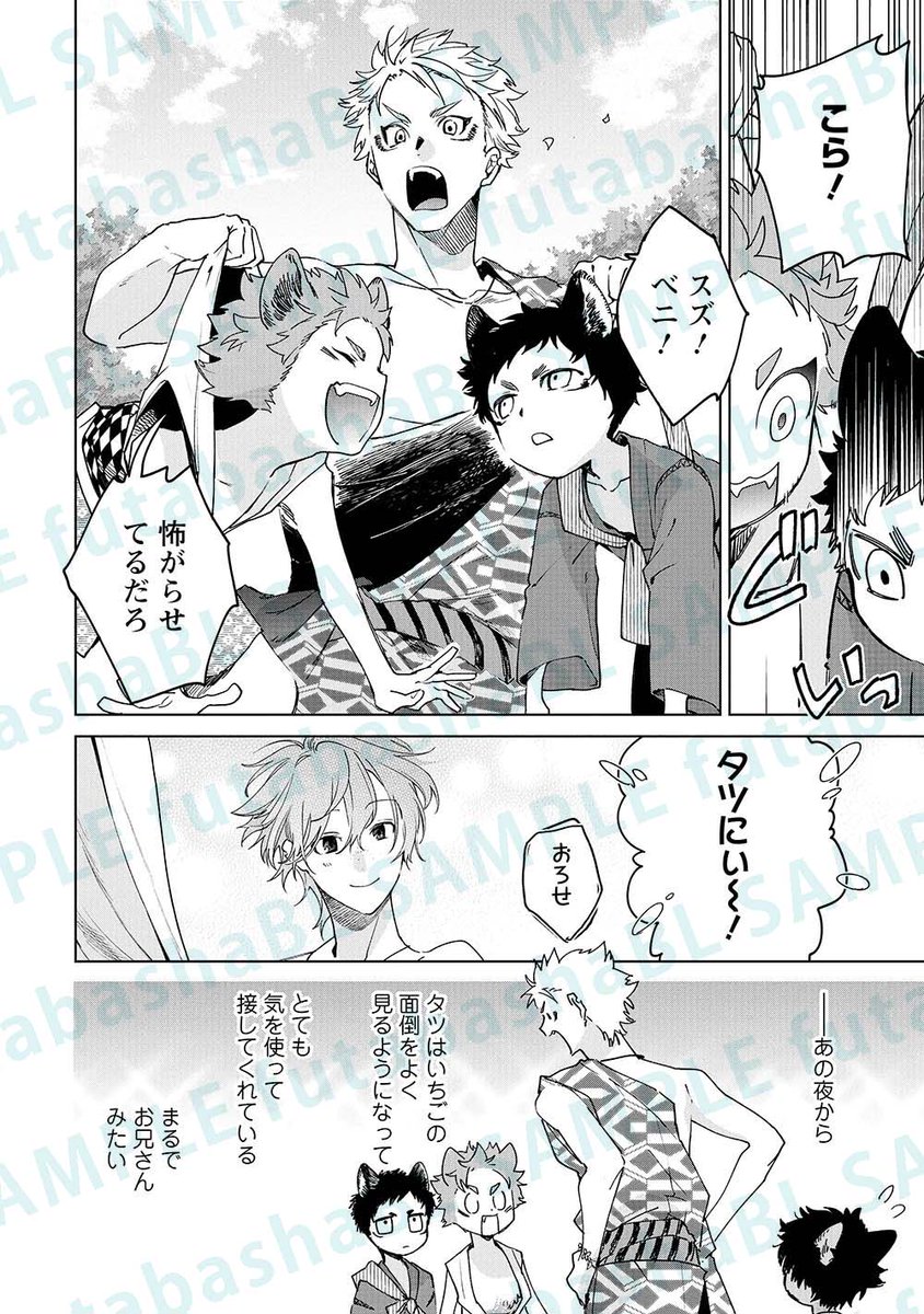 文字コラ 二次元裏 ふたば 