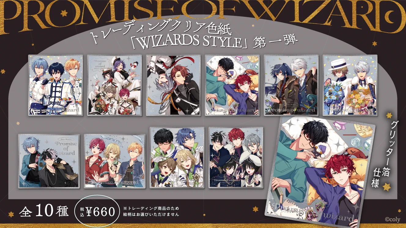 公式】まほやくイベント＆グッズ情報 on X: 