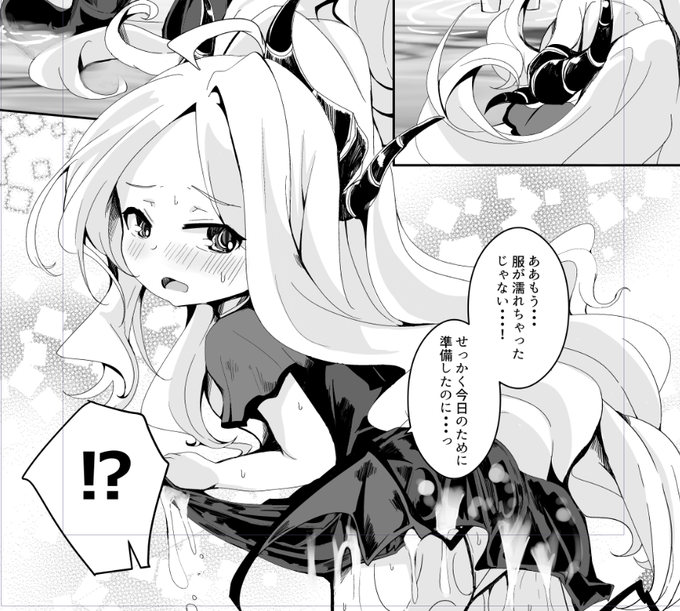 ずぶ濡れヒナチャン 