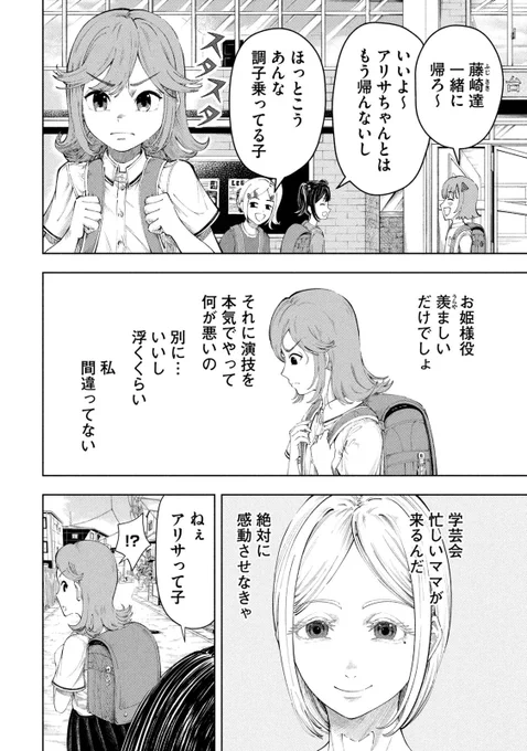 (2/18) 