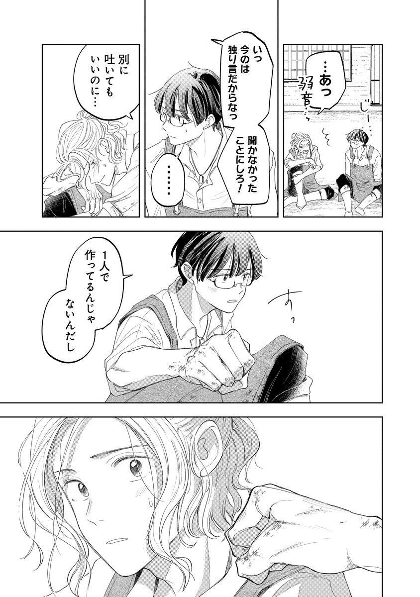 (10/20) 