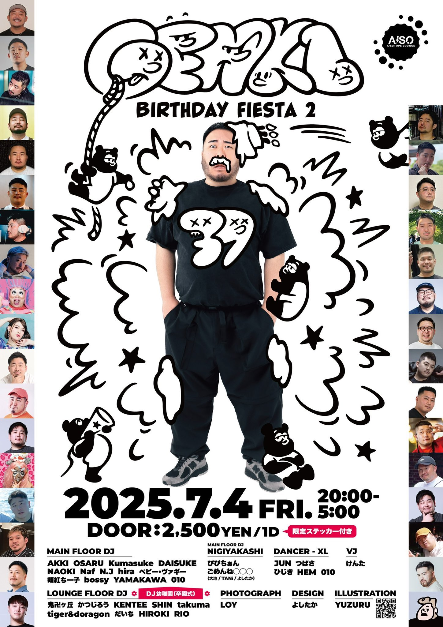 ☆ Private Garage Bar　　　　　　　　　【特典会員限定】 ArcH on X: 