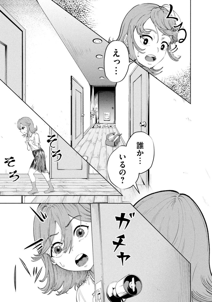 信楽優楽 tweet media