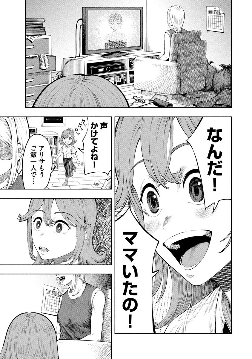 信楽優楽 tweet media