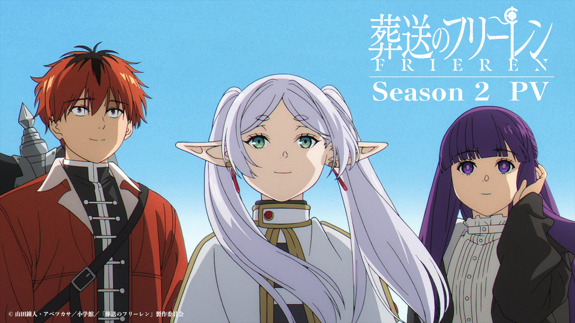 Anime Updates on X: 
