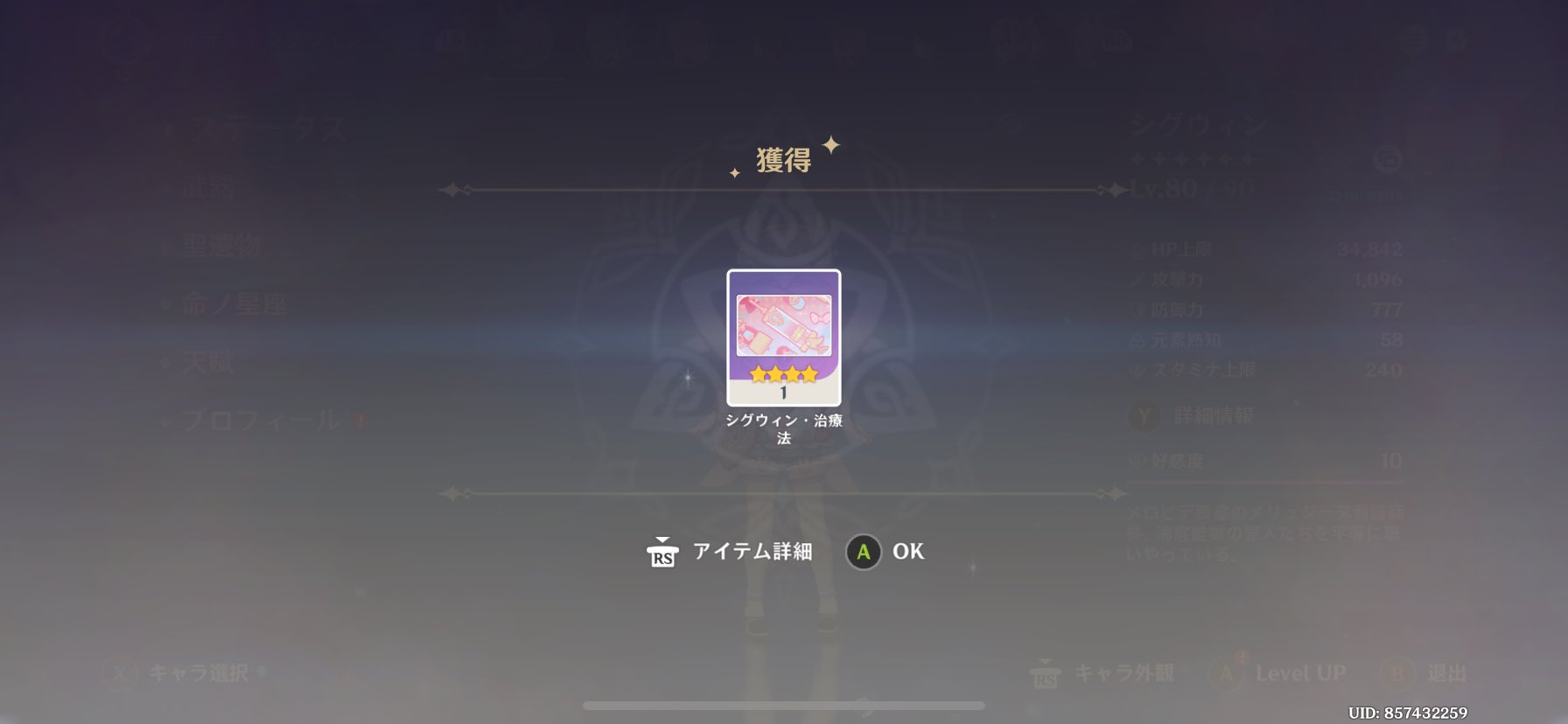 🫵🏻 ᴖ ̫ ᴖ)たかし on X: 