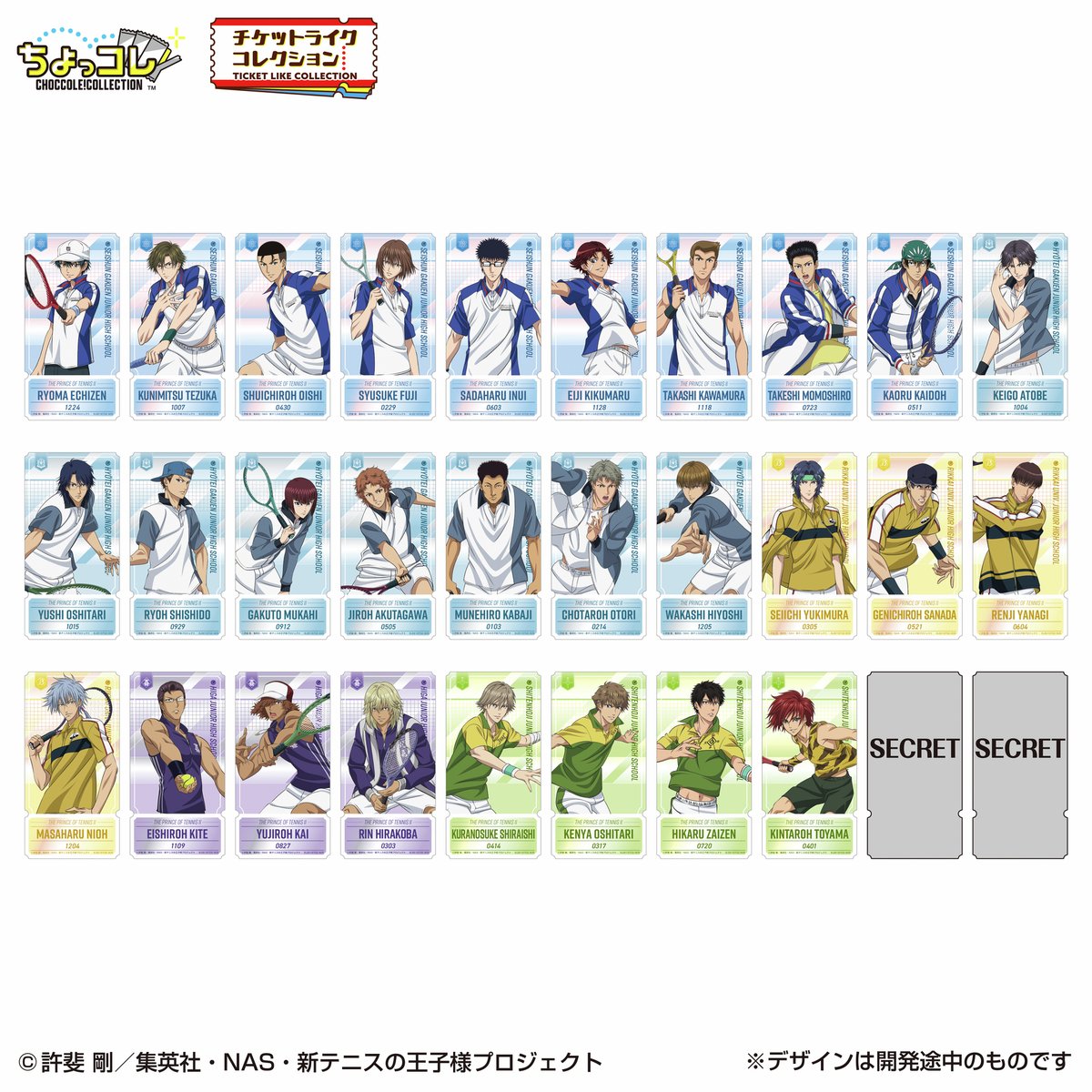 oshi_tsushin's tweet image. 【新商品情報】📢✨
2025年9月発売
TVアニメ『#新テニスの王子様』より
チケットライクコレクションが発売決定!
ノーマル28種、シークレット2種の全30種類。
まるでチケットのような大ボリューム感🎾
集めてつなげて学校毎に背景がつながるデザイン!
※種類によりつながらないデザインもございます…