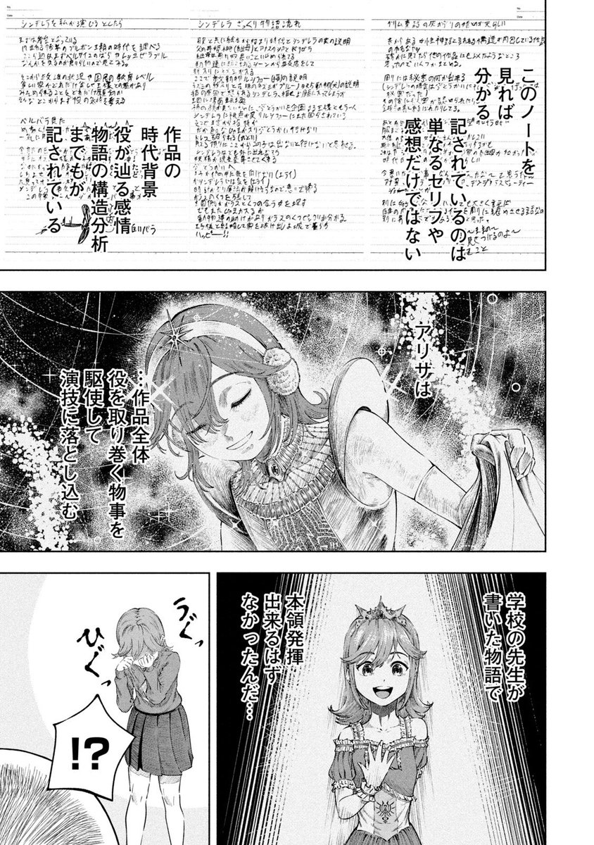 (14/18) 
