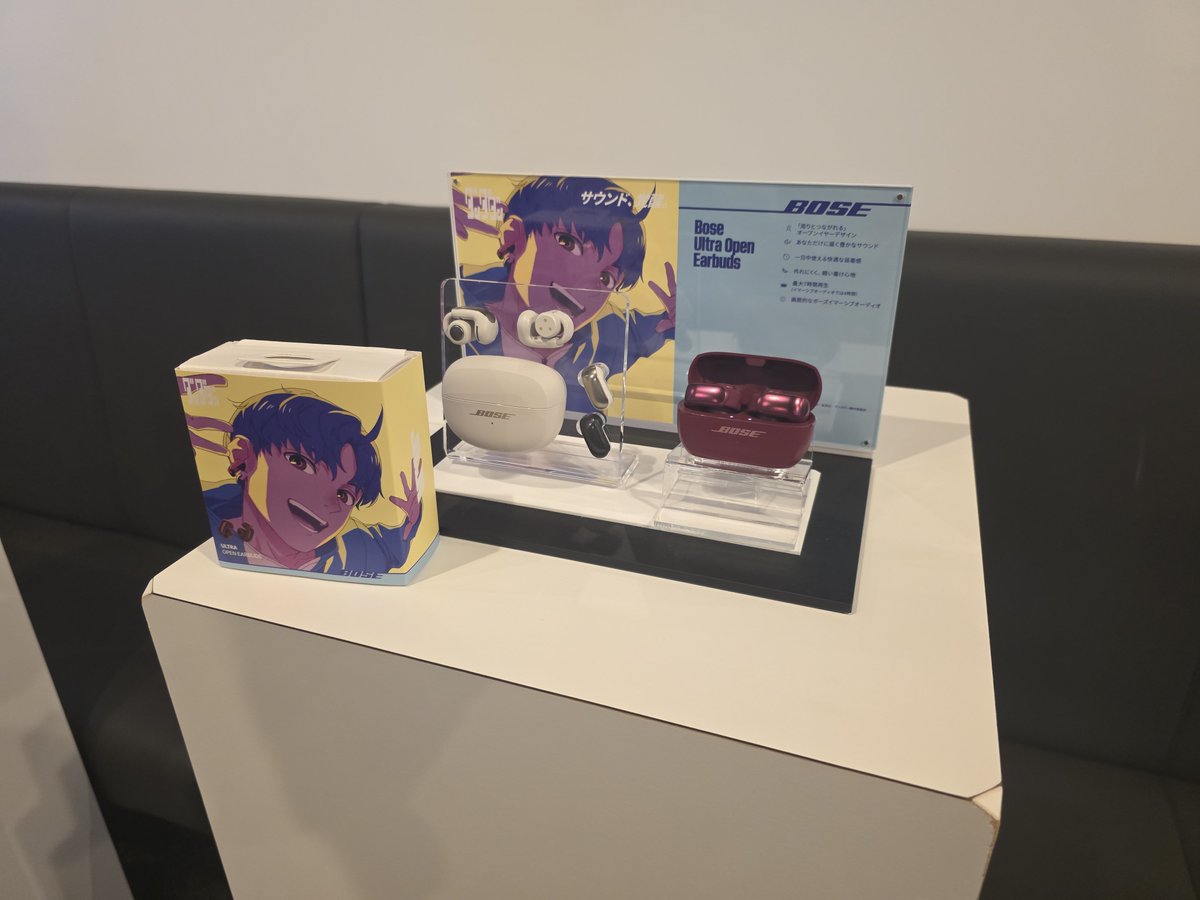 Dandadan x BOSE headphones/earbuds Collaboration announced. -Bose
