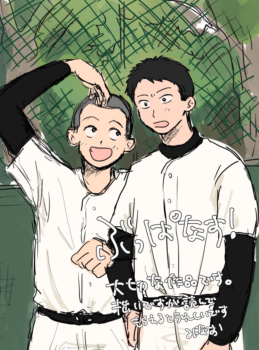 oisisuki's tweet photo. 改めて！すみません！

花とゆめでデビューさせていただきました！マンガParkで7/6(日)に読み切りを載せていただきます！😭😭

本誌の方でも告知を載せていただいてめちゃくちゃ嬉しいです〜！！

たくさんの方に支えていただいて本当に感謝しかないです！

これからも楽しんで漫画を描きたいです！ https://t.co/f30LmcSqlx