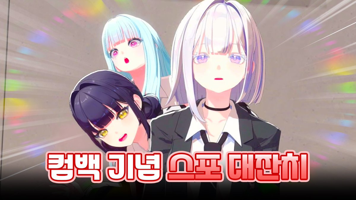 첫 미니앨범 'IRIDISCENT' 발매 전 스포 폭발💣

🎥 youtu.be/6GPGjXIBT7M

#아이리제 #IRISÉ
#LUNÉ  #SHANA #KIIRI  #TIZ #ZERØ
#IRISÉ_LIVE #IRISÉ_LIVE_Highlight #IRISÉ_Clip