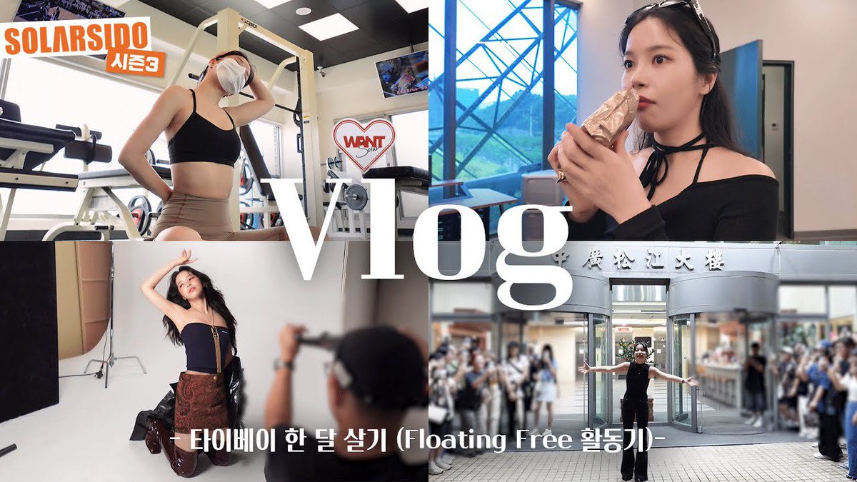 [#솔라]

Vlog ㅣ타이베이에서 (거의) 한달살기 시도

🔗 youtu.be/fh7KpueOcLM?fe…

#마마무 #Solar #솔라시도
