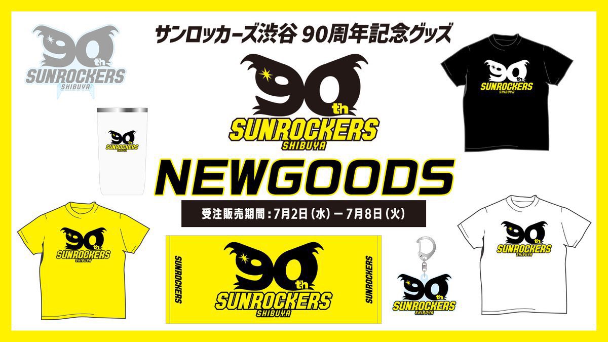 TokyoSunrockers's tweet photo. \\90周年記念グッズ受注販売中//
#サンロッカーズ渋谷 とともに刻む思い出の1つに📚
ぜひお買い求めください🛒
🔗 https://t.co/hsZ5OF4mMK
#Bリーグ #SR90 https://t.co/UOsNMkqjan