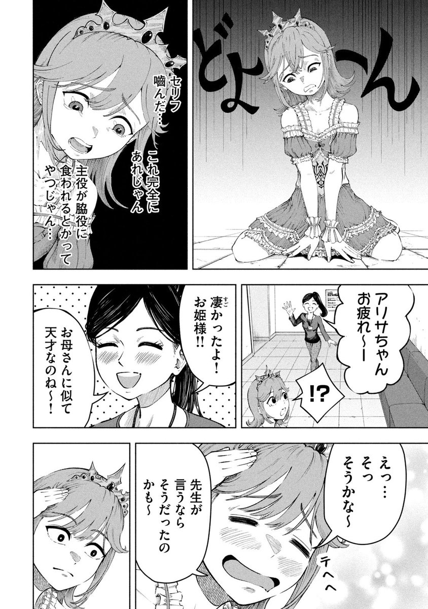 (8/18) 