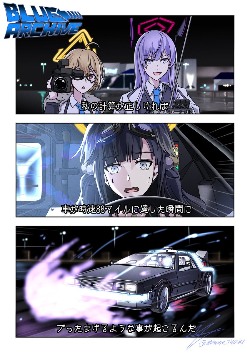 暁月/繁忙期ತ⁠_⁠ತ/プロフ読んで!様 リクエスト 2点 まとめ商品