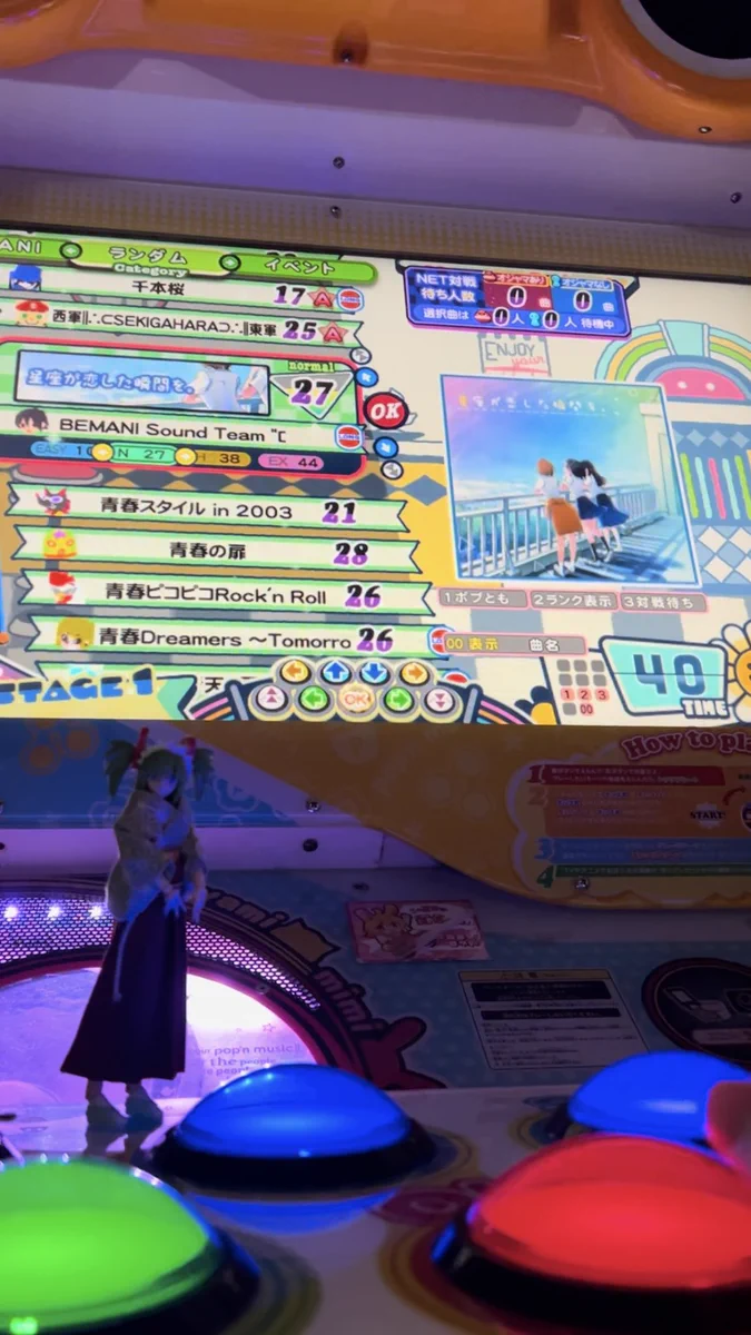 やっほっす　のページです☆ ポップンミュージック公式 on X: 