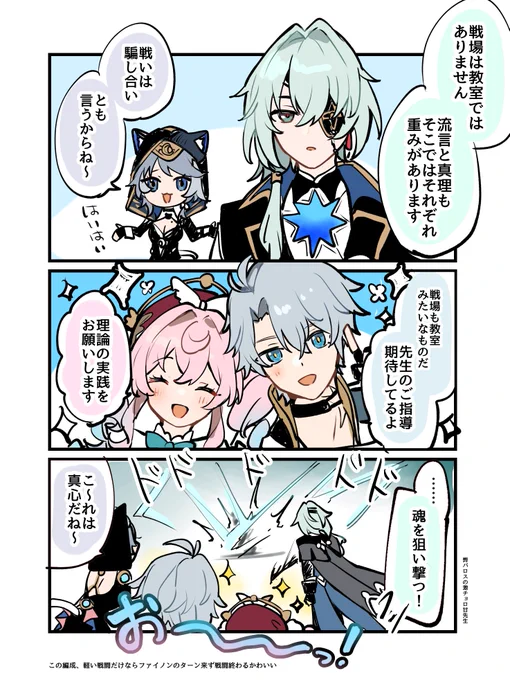 サフェ&amp;アナクサのキャラボイスからの幻覚 