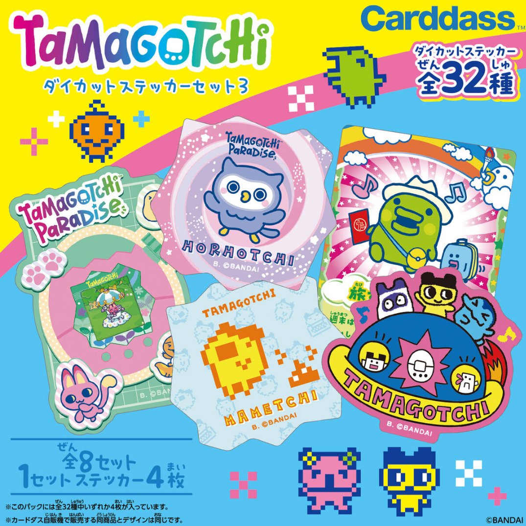 カードダスドットコム 公式サイト | 商品情報 - かみさま
