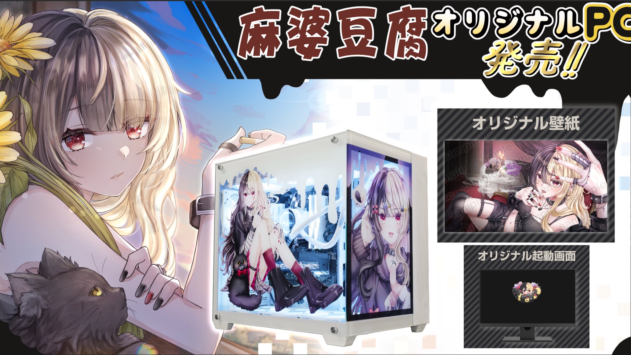 ポヨポヨ様　pc GvvRh1ZXEAA2mC_.jpg
