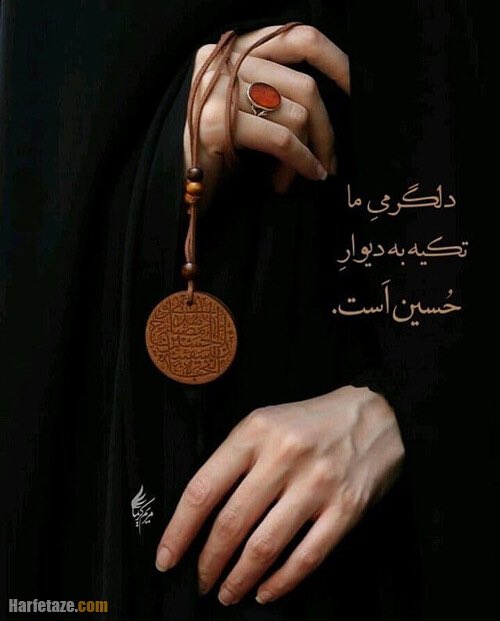 Reyhan_8682's tweet photo. ای بهترازپدرو مادرم حسین.

#قافله_عشق
#ملت_امام_حسین https://t.co/GWWL97e28o