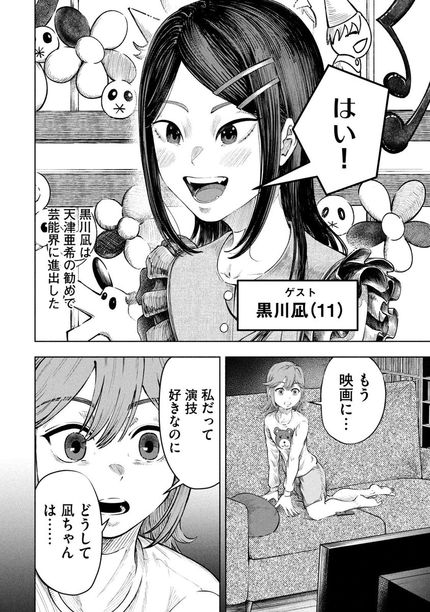 (10/18) 