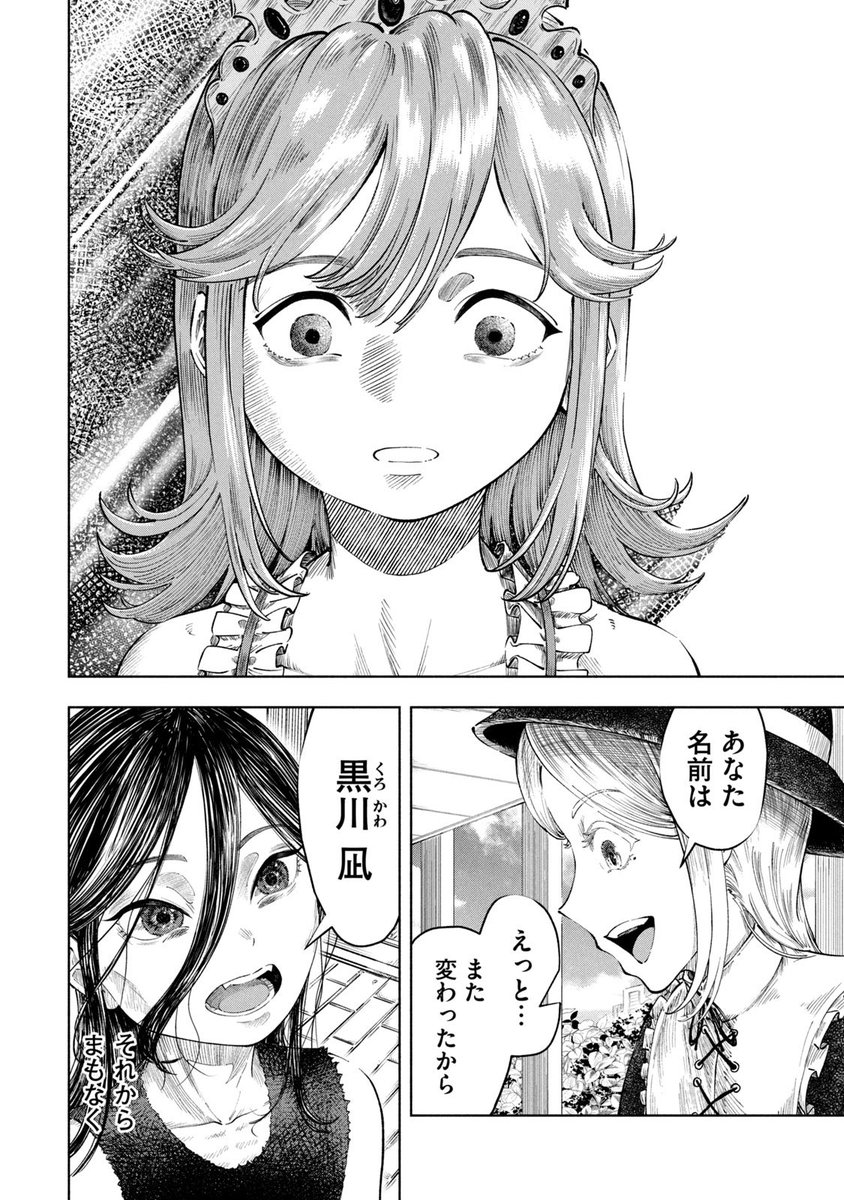 (10/18) 