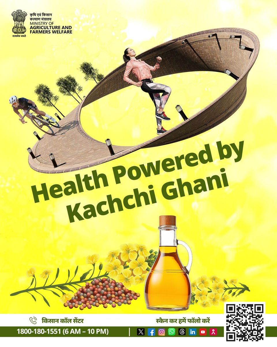 AgriGoI's tweet image. Locally grown, locally pressed. From field to kitchen, it's 100% desi.
Support purity. Support local.

#AgriGoI #Agriculture #KachchiGhani #NMEO_OS