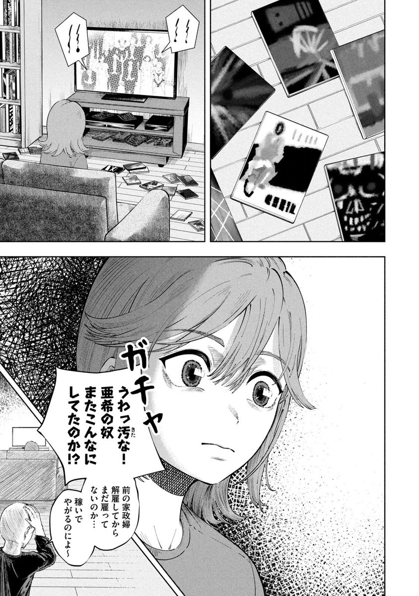 (11/18) 