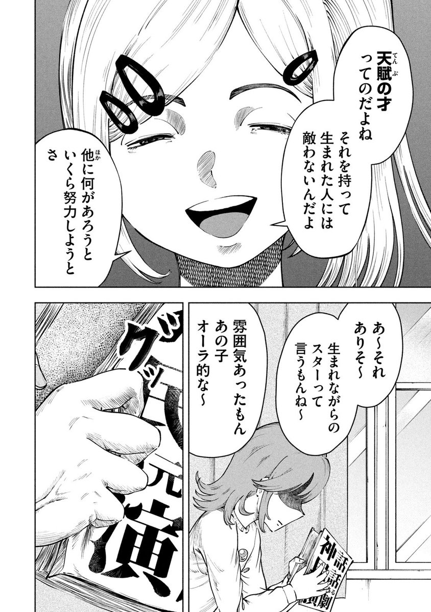 (11/18) 