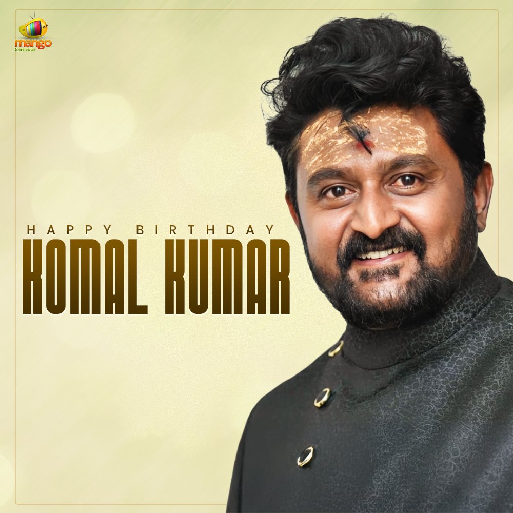 Join us in wishing the Versatile Actor #komalkumar sir a very happy birthday💐
#HBDKomalKumar #MangoKannada