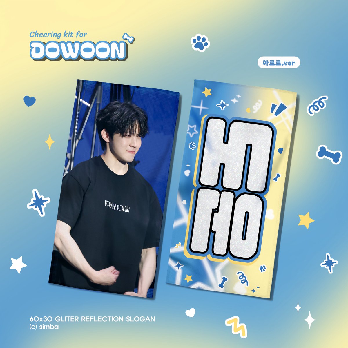 2025 𝘾𝙃𝙀𝙀𝙍𝙄𝙉𝙂 𝙆𝙄𝙏 𝙛𝙤𝙧 𝘿𝙊𝙒𝙊𝙊𝙉
ⓒ 𝐒𝐢𝐦𝐛𝐚

𝟩/𝟦 𝖯𝖬 𝟢𝟪:𝟤𝟧 - 𝟩/𝟣𝟢 𝖯𝖬 𝟣𝟣:𝟧𝟫

🔗witchform.com/deposit_form.p…

#RT 추첨 한 분께 슬로건을 보내드립니다💌

#도운 #DOWOON #DAY6 #데이식스